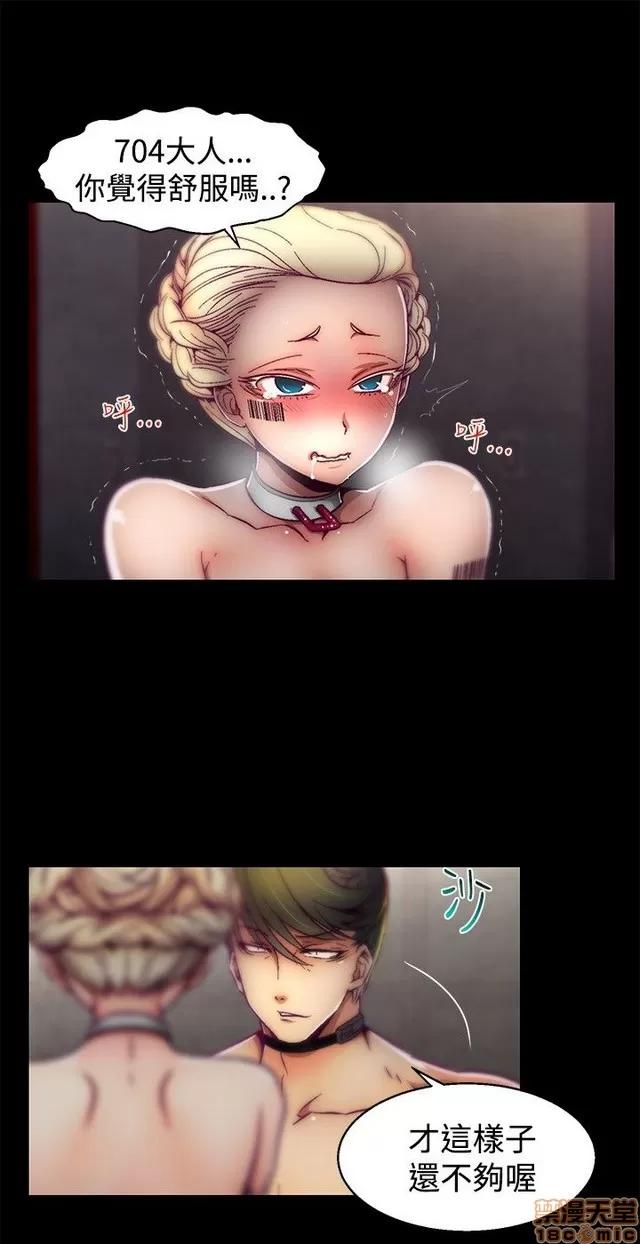 啪啪啪所 啪啪啪 S1P4 第212页