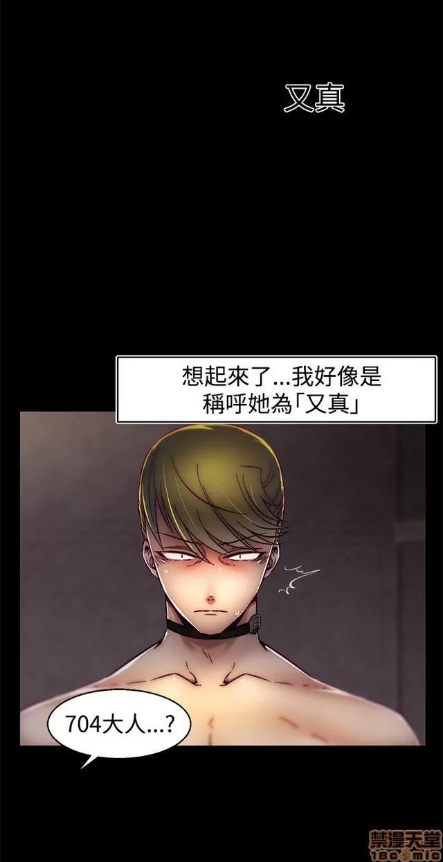 啪啪啪所 啪啪啪 S1P4 第225页