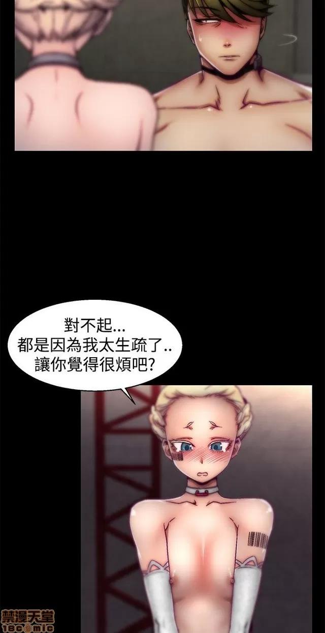 啪啪啪所 啪啪啪 S1P4 第227页
