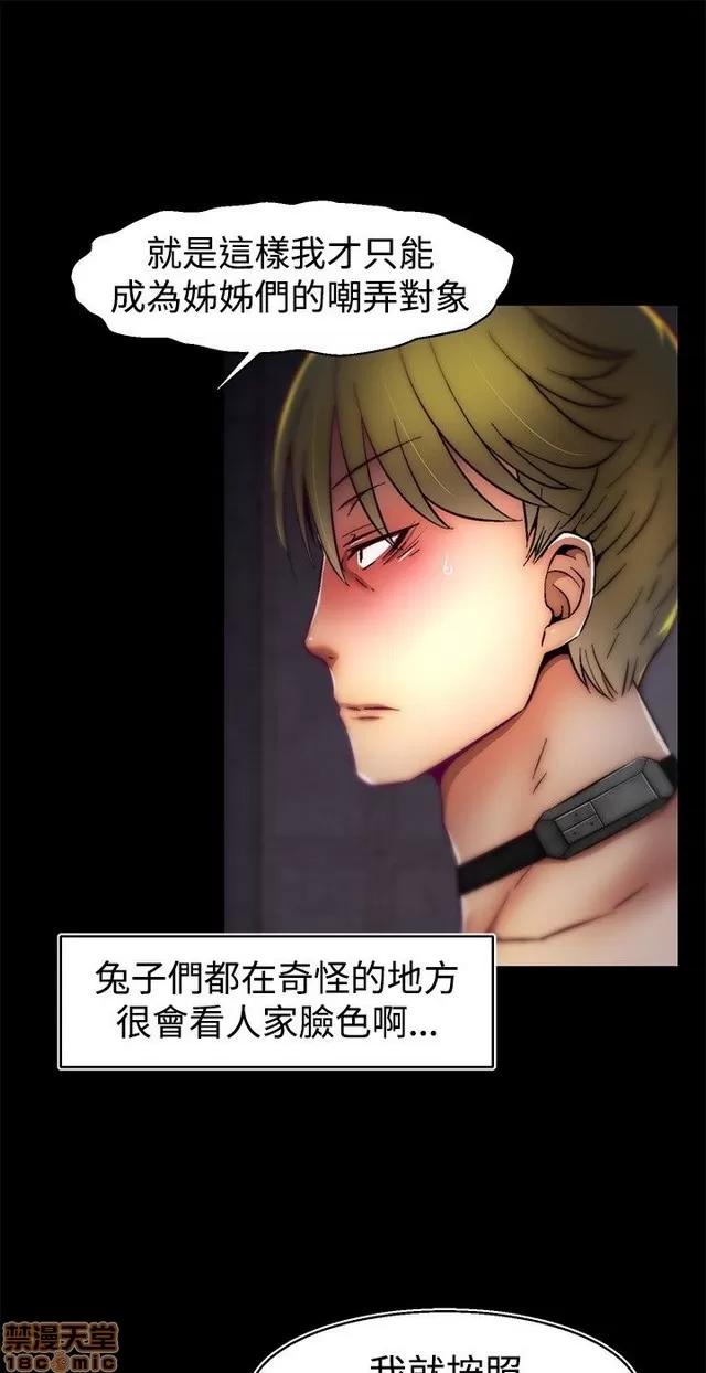 啪啪啪所 啪啪啪 S1P4 第229页