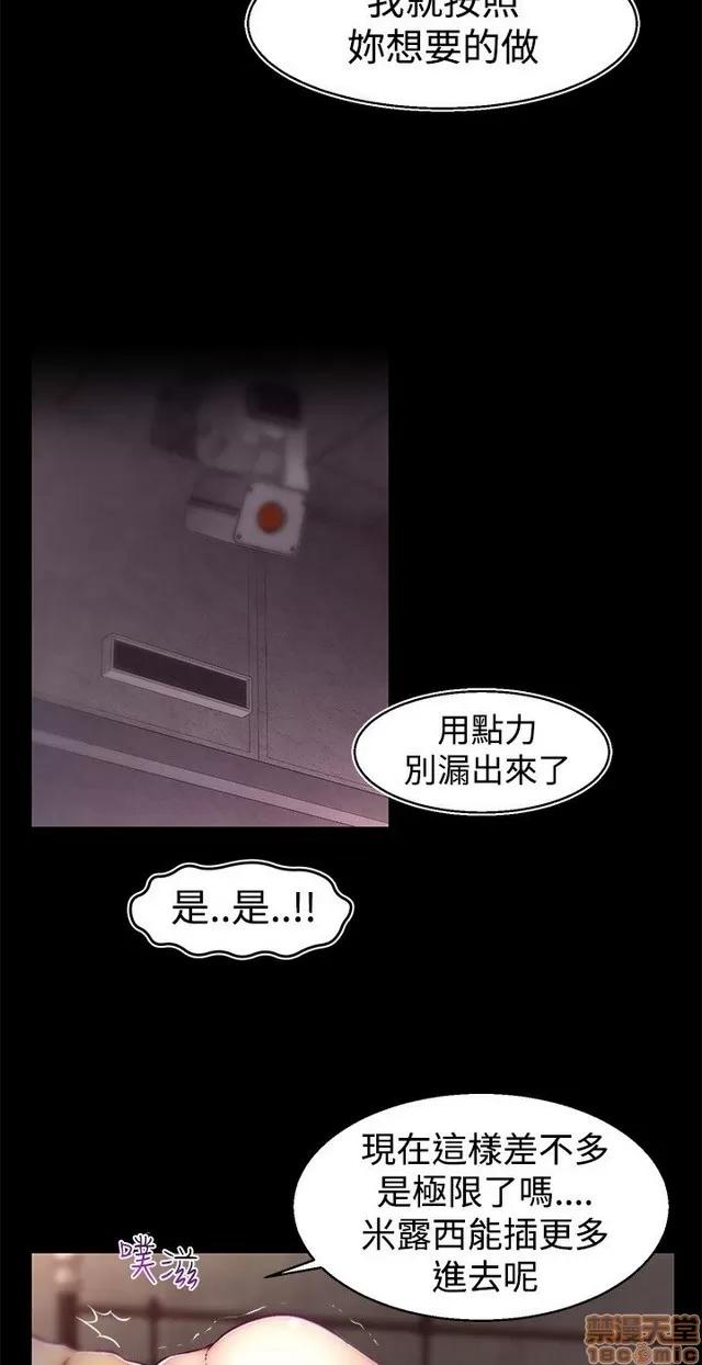 啪啪啪所 啪啪啪 S1P4 第230页