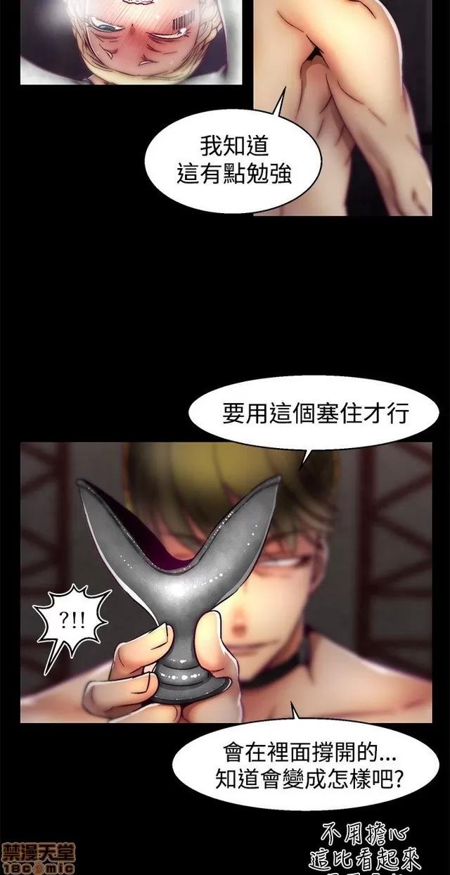啪啪啪所 啪啪啪 S1P4 第232页