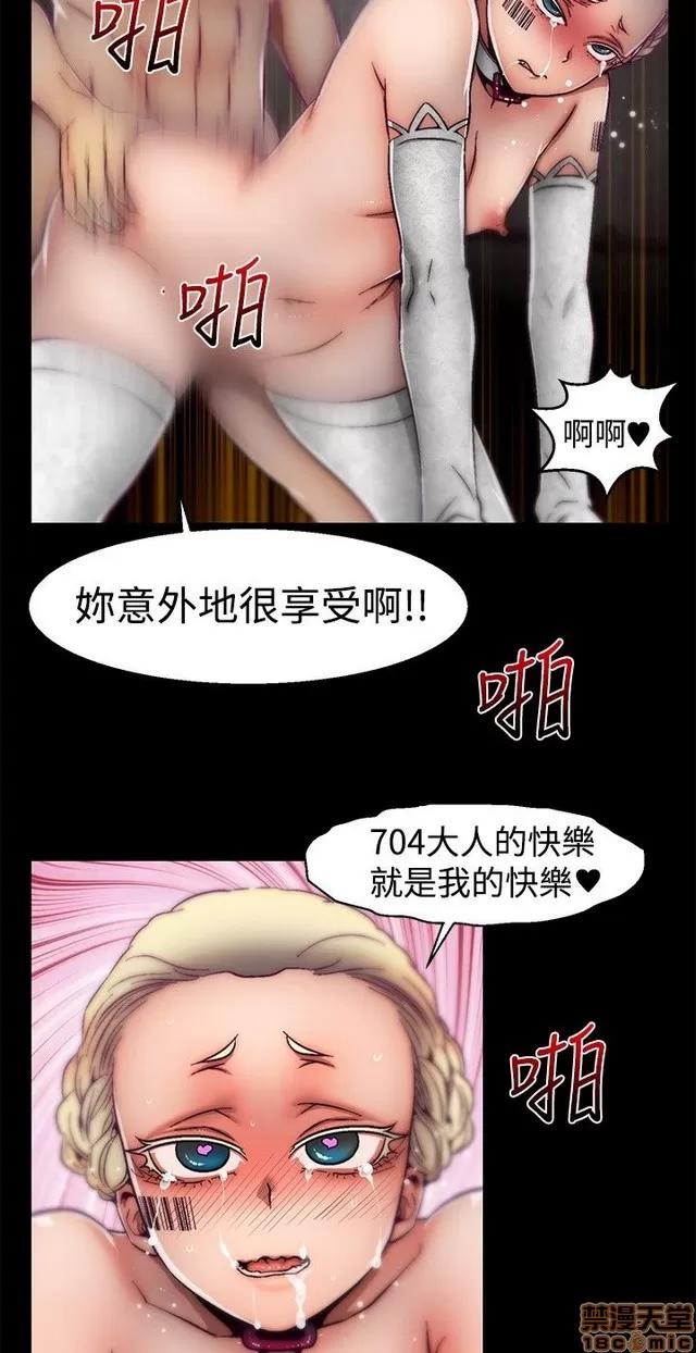 啪啪啪所 啪啪啪 S1P4 第247页