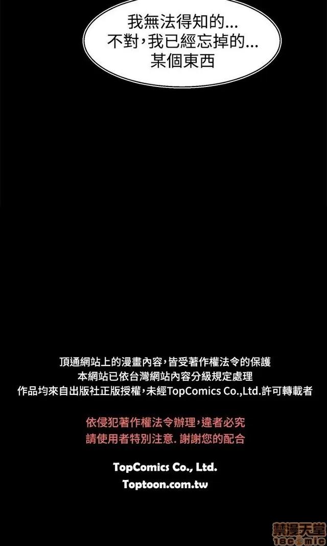 啪啪啪所 啪啪啪 S1P4 第254页