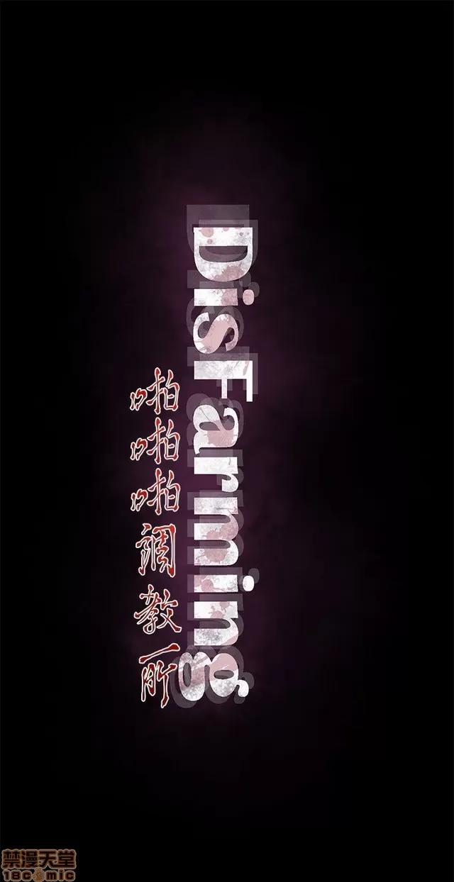 啪啪啪所 啪啪啪 S1P4 第255页