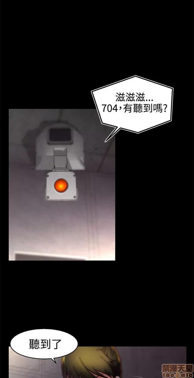 啪啪啪所 啪啪啪 S1P4 第256页