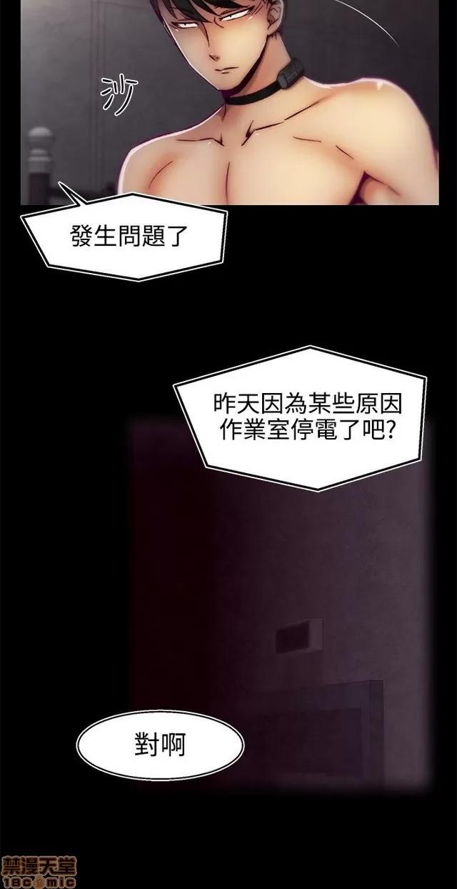 啪啪啪所 啪啪啪 S1P4 第257页