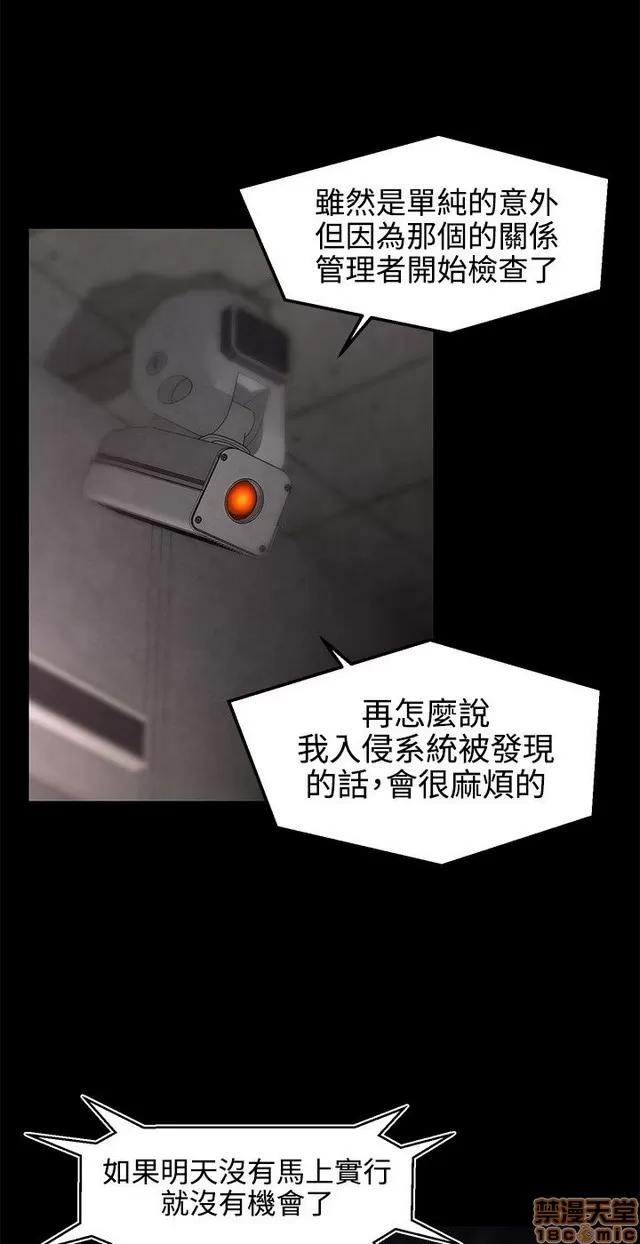 啪啪啪所 啪啪啪 S1P4 第258页