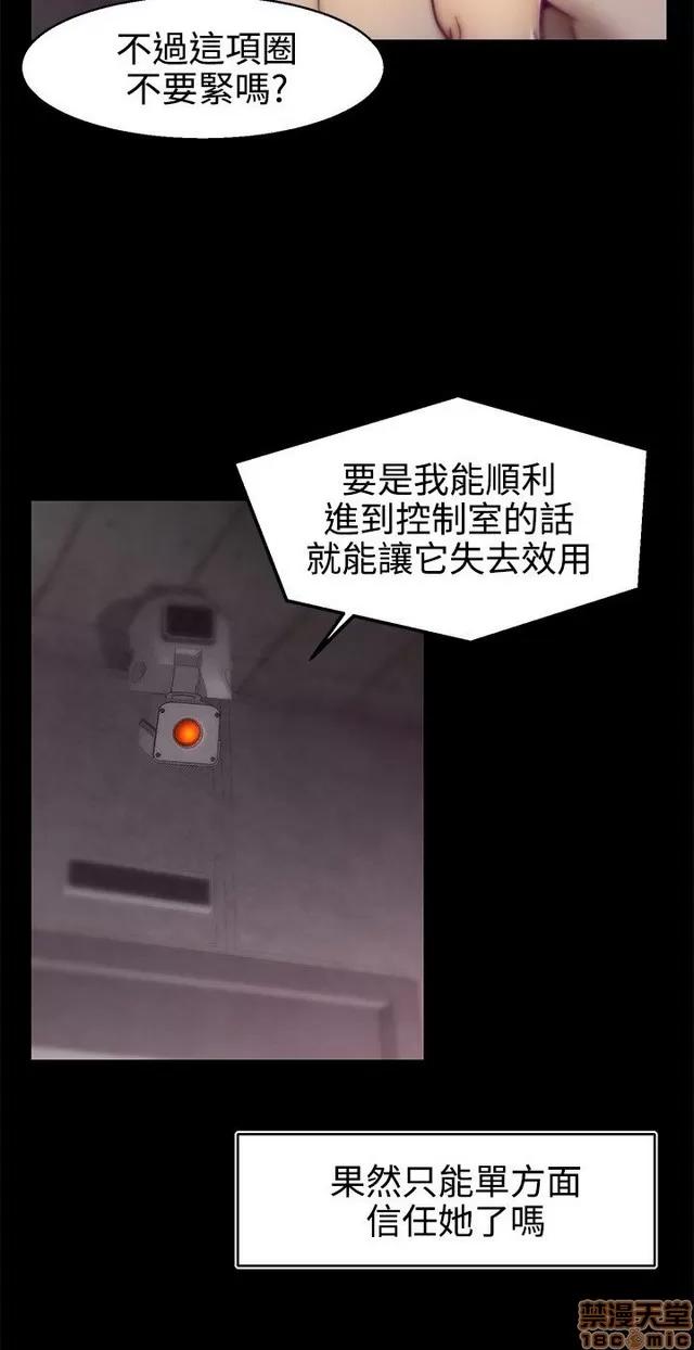啪啪啪所 啪啪啪 S1P4 第260页