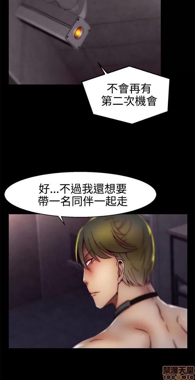 啪啪啪所 啪啪啪 S1P4 第262页
