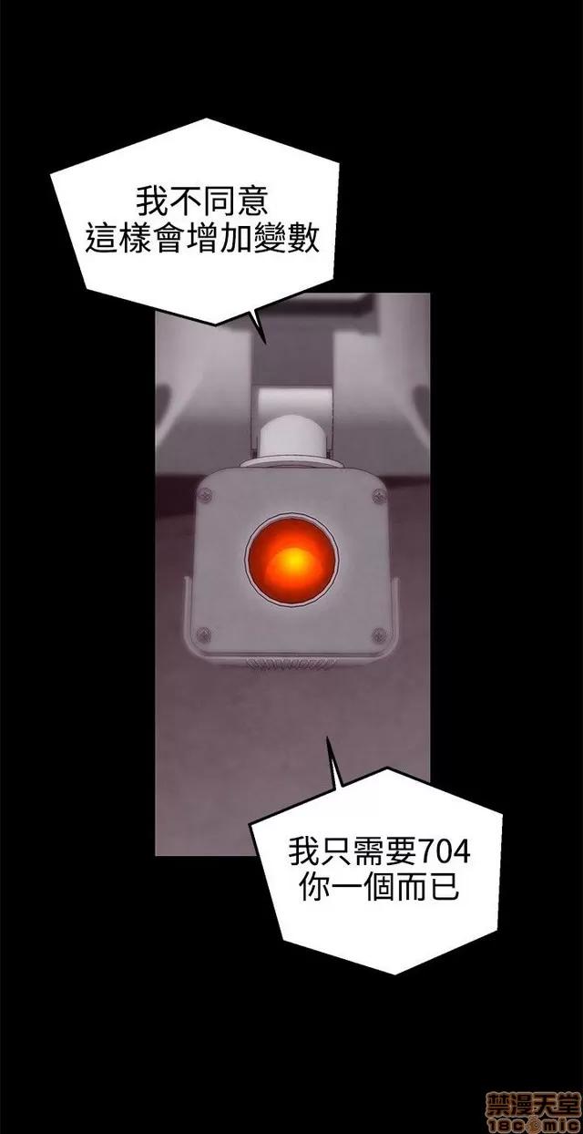 啪啪啪所 啪啪啪 S1P4 第263页