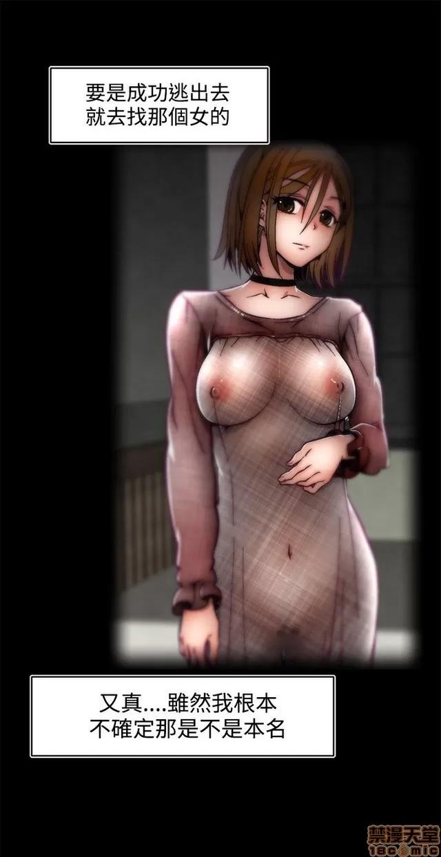 啪啪啪所 啪啪啪 S1P4 第265页