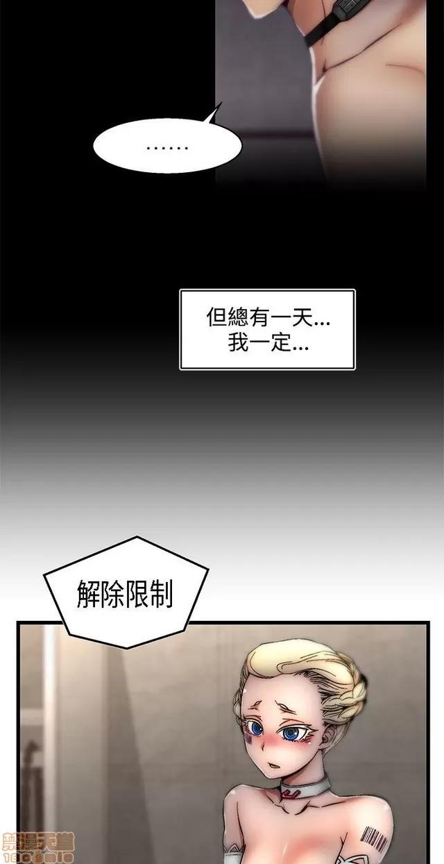啪啪啪所 啪啪啪 S1P4 第268页