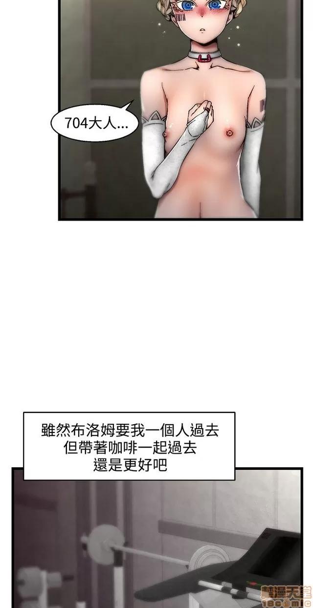 啪啪啪所 啪啪啪 S1P4 第271页