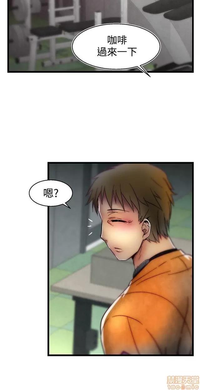 啪啪啪所 啪啪啪 S1P4 第272页