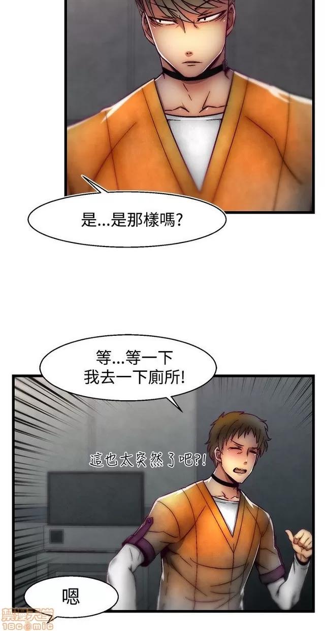 啪啪啪所 啪啪啪 S1P4 第276页