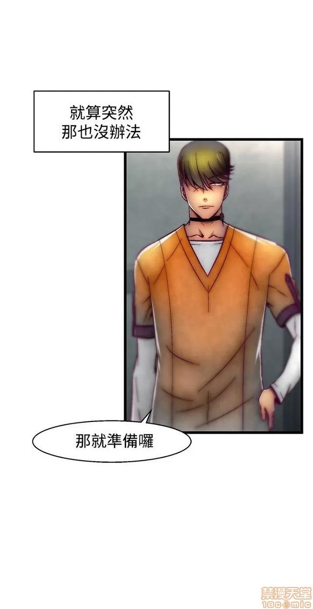 啪啪啪所 啪啪啪 S1P4 第277页