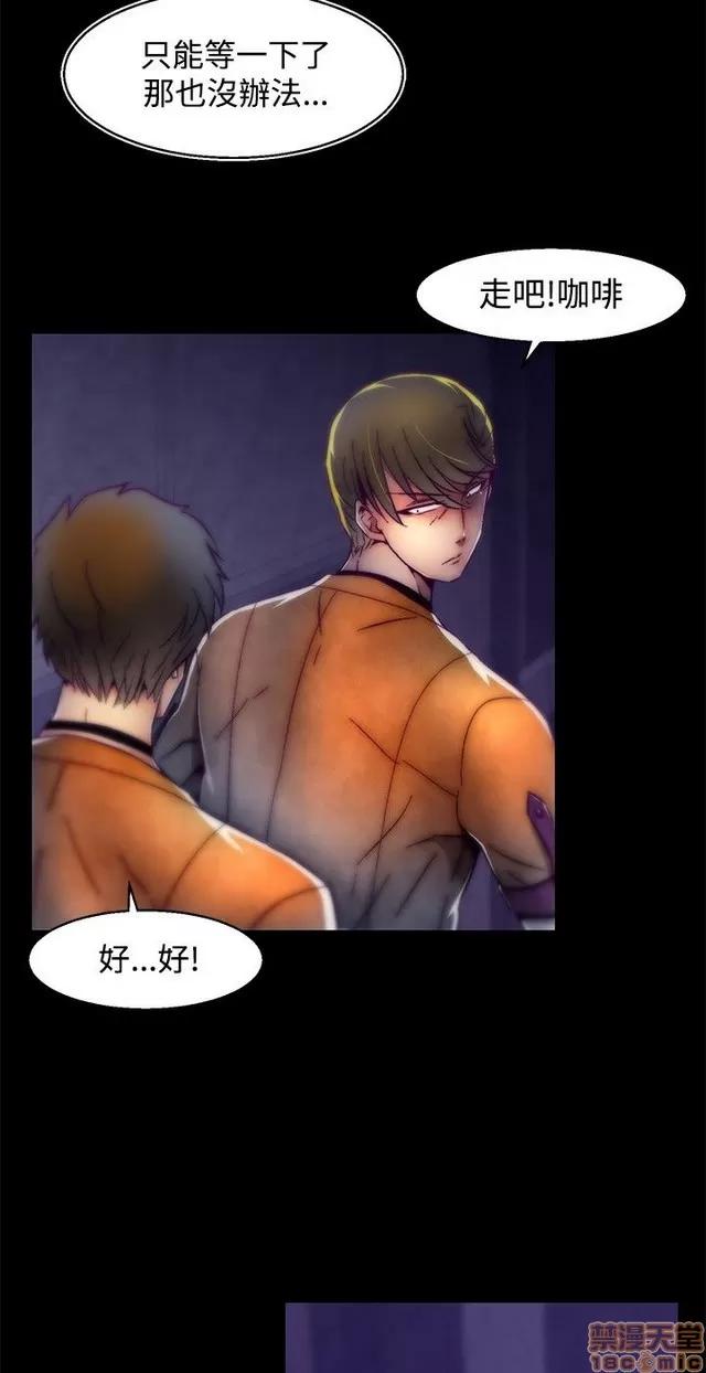 啪啪啪所 啪啪啪 S1P4 第280页