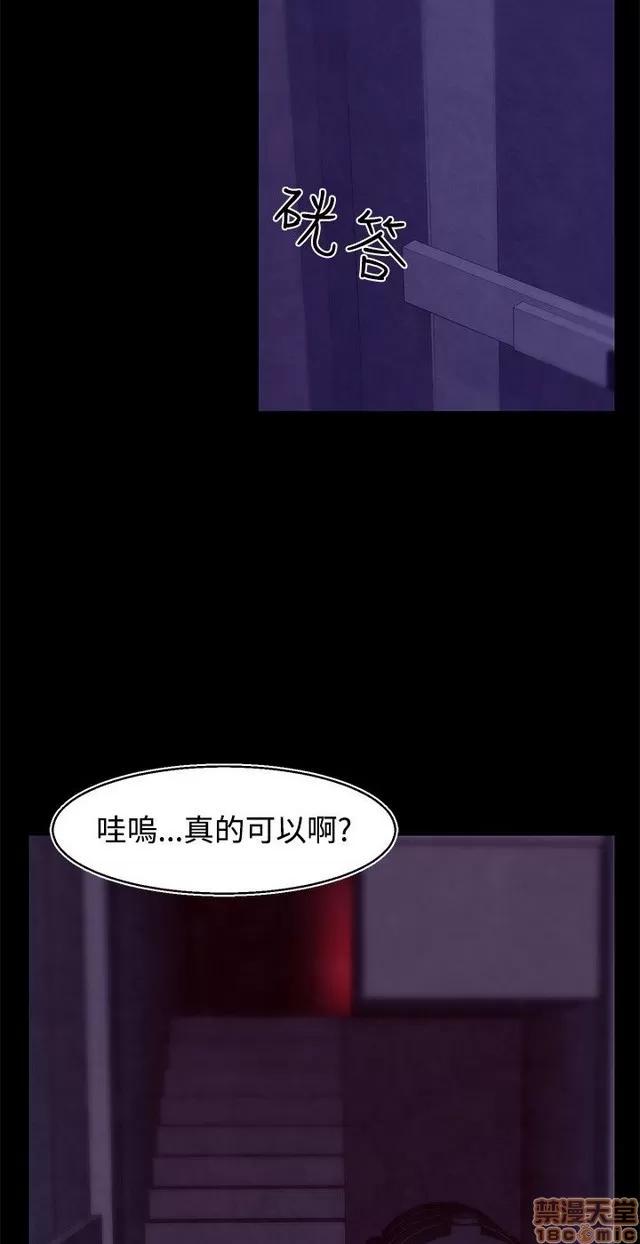 啪啪啪所 啪啪啪 S1P4 第281页