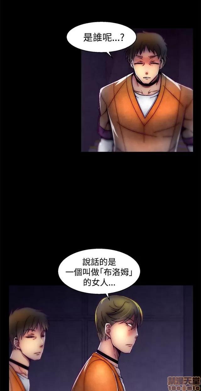 啪啪啪所 啪啪啪 S1P4 第283页
