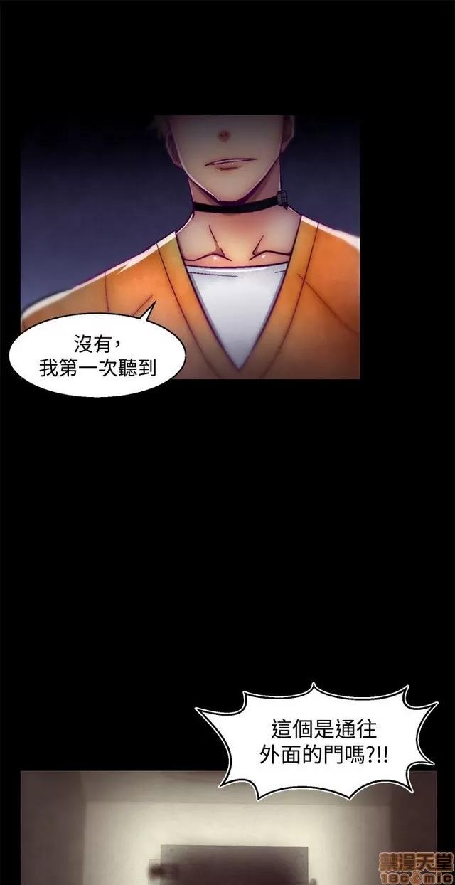 啪啪啪所 啪啪啪 S1P4 第285页
