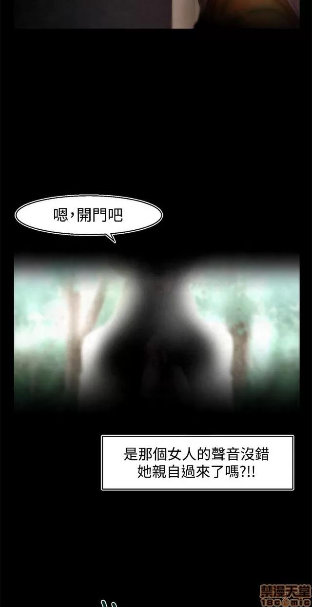 啪啪啪所 啪啪啪 S1P4 第287页