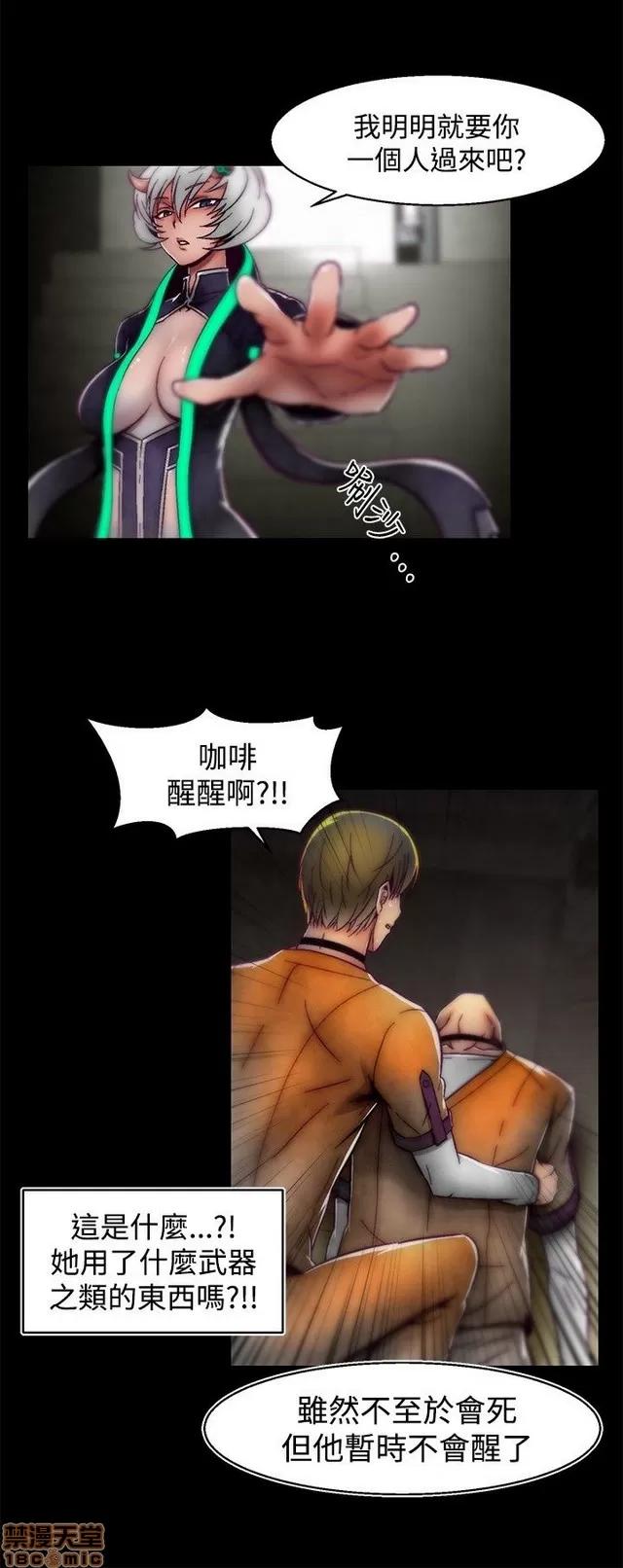 啪啪啪所 啪啪啪 S1P4 第294页
