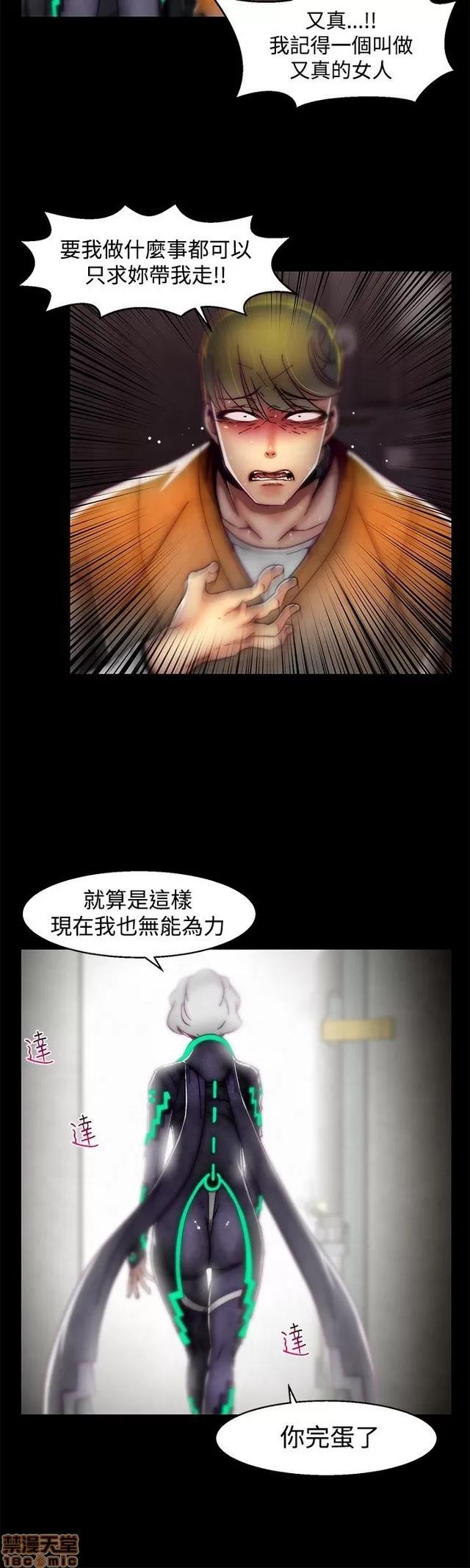 啪啪啪所 啪啪啪 S1P4 第304页