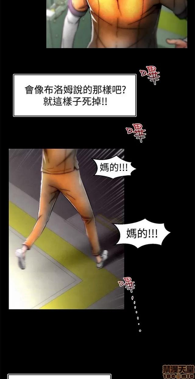 啪啪啪所 啪啪啪 S1P4 第306页