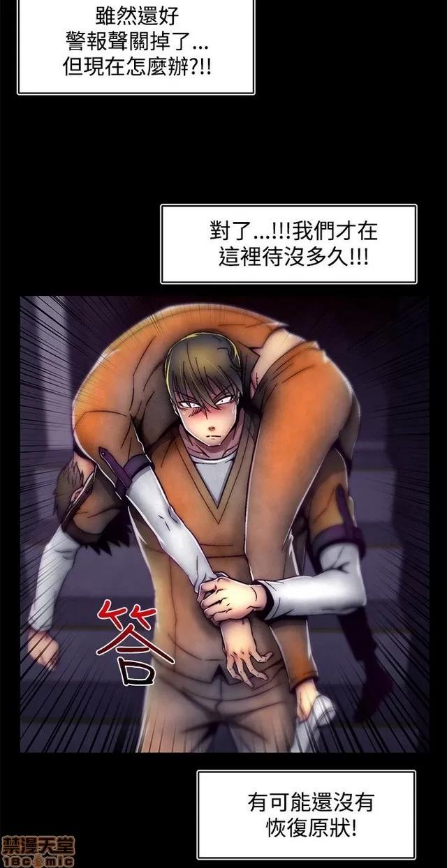 啪啪啪所 啪啪啪 S1P4 第307页