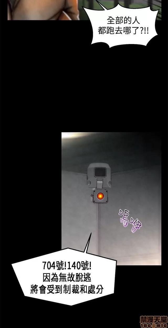 啪啪啪所 啪啪啪 S1P4 第310页
