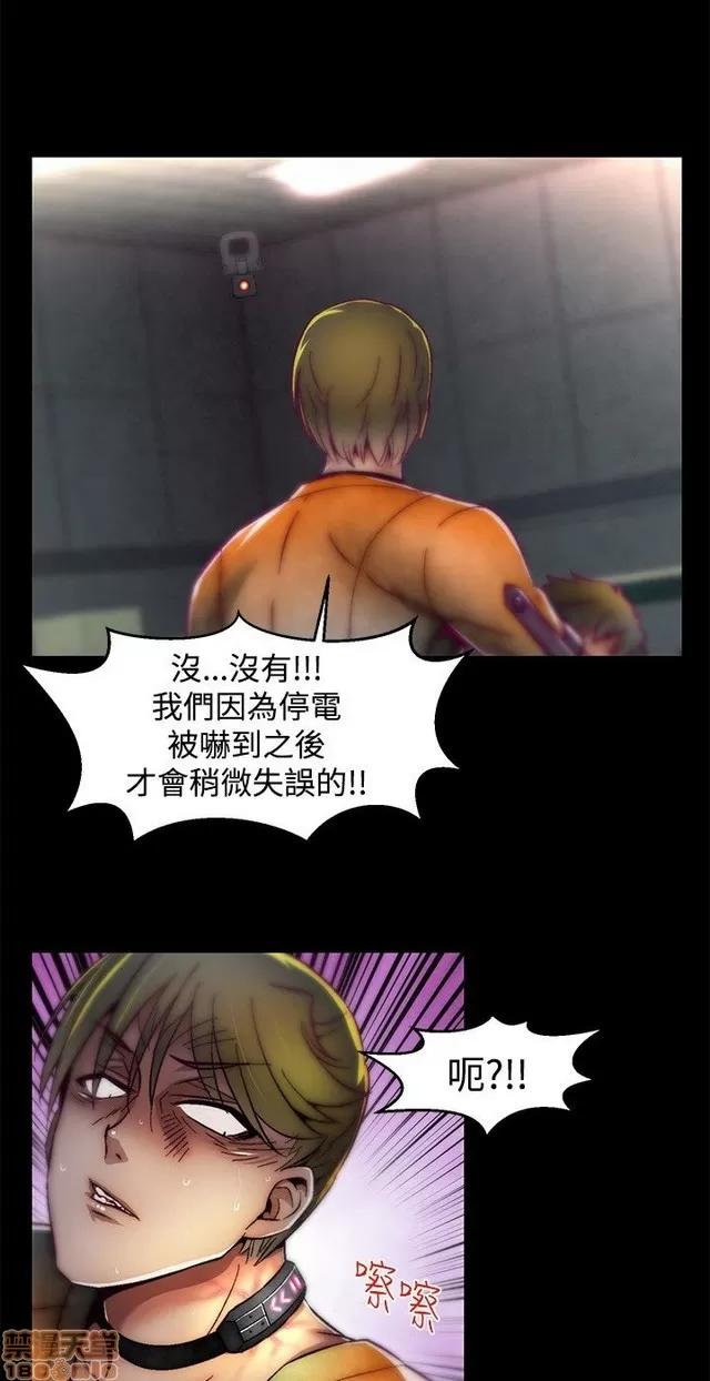 啪啪啪所 啪啪啪 S1P4 第311页