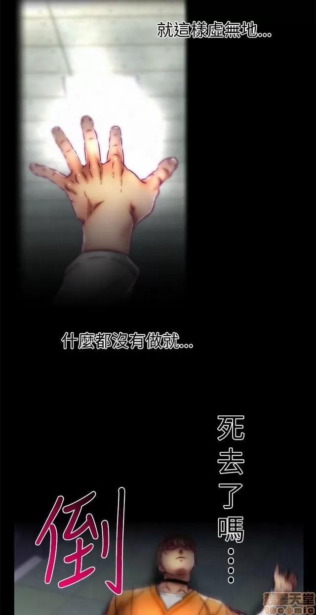 啪啪啪所 啪啪啪 S1P4 第313页