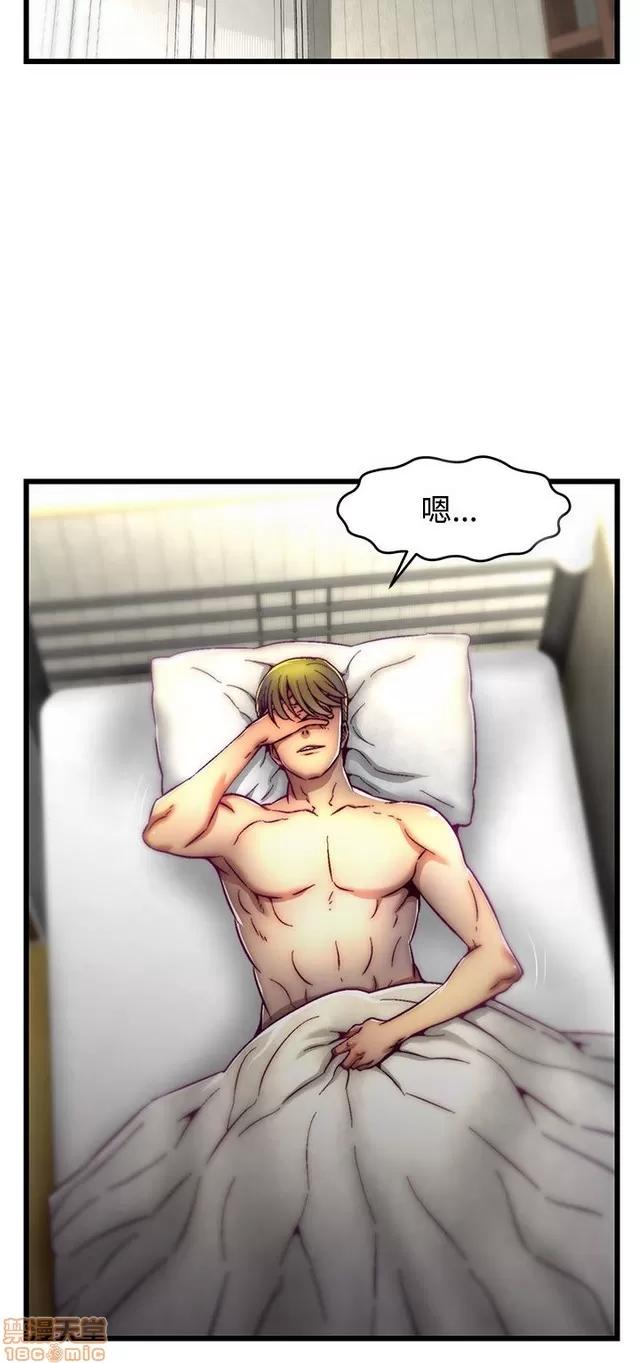 啪啪啪所 啪啪啪 S2P1 第3页