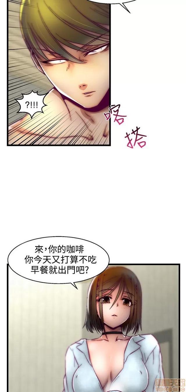 啪啪啪所 啪啪啪 S2P1 第5页