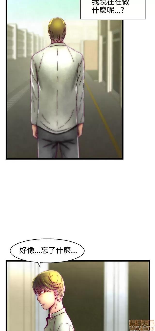 啪啪啪所 啪啪啪 S2P1 第14页