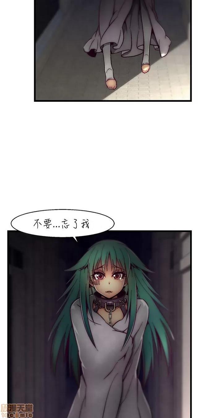 啪啪啪所 啪啪啪 S2P1 第16页