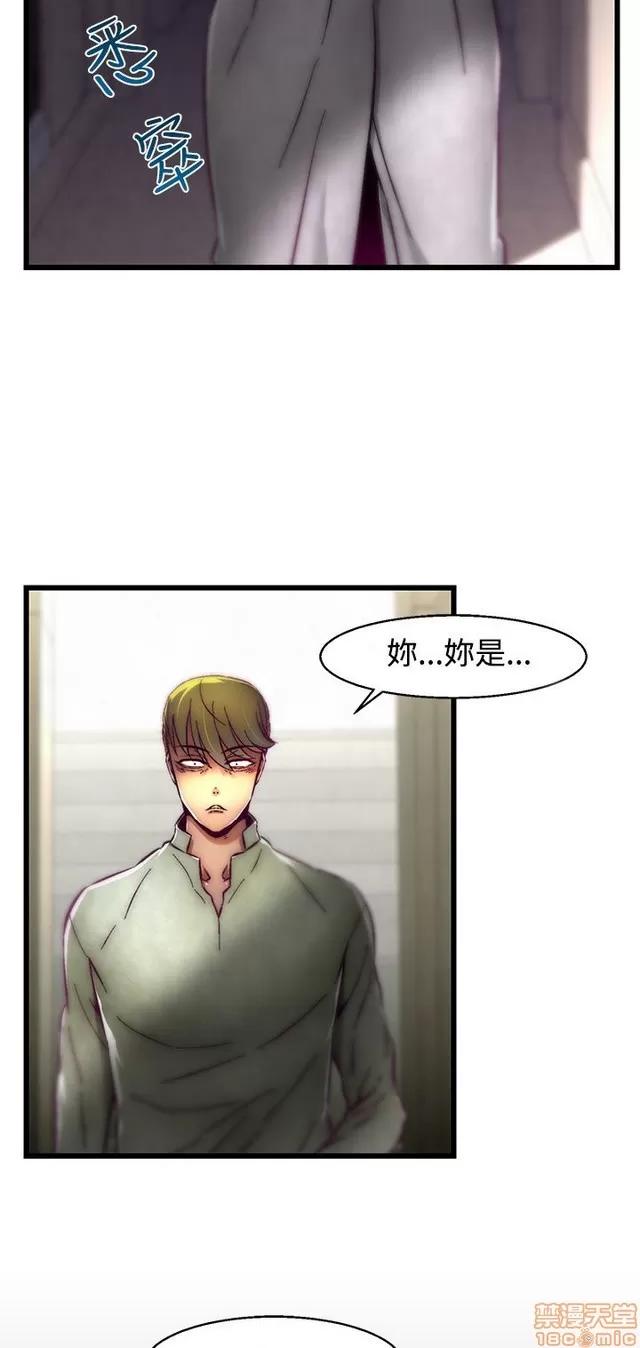 啪啪啪所 啪啪啪 S2P1 第17页