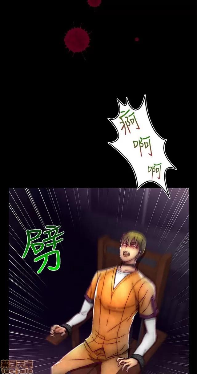 啪啪啪所 啪啪啪 S2P1 第19页