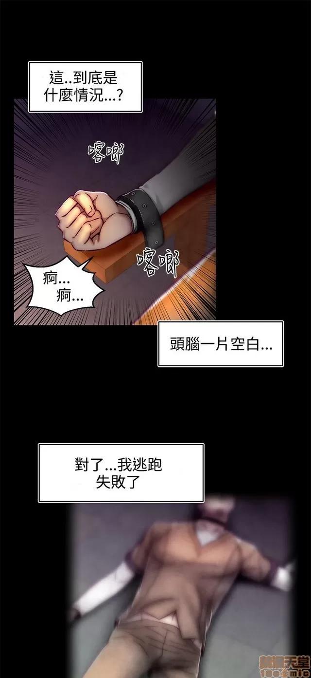 啪啪啪所 啪啪啪 S2P1 第21页