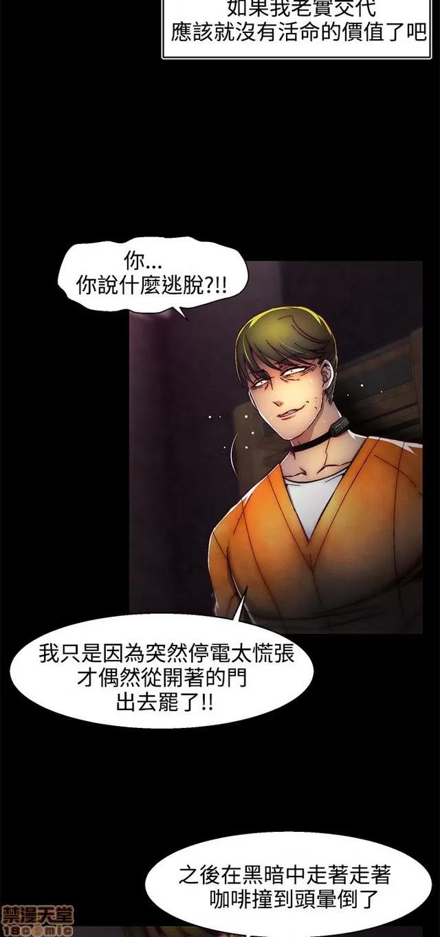 啪啪啪所 啪啪啪 S2P1 第24页