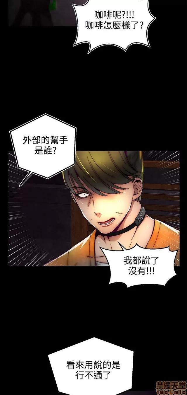 啪啪啪所 啪啪啪 S2P1 第26页