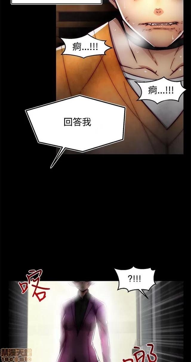 啪啪啪所 啪啪啪 S2P1 第29页