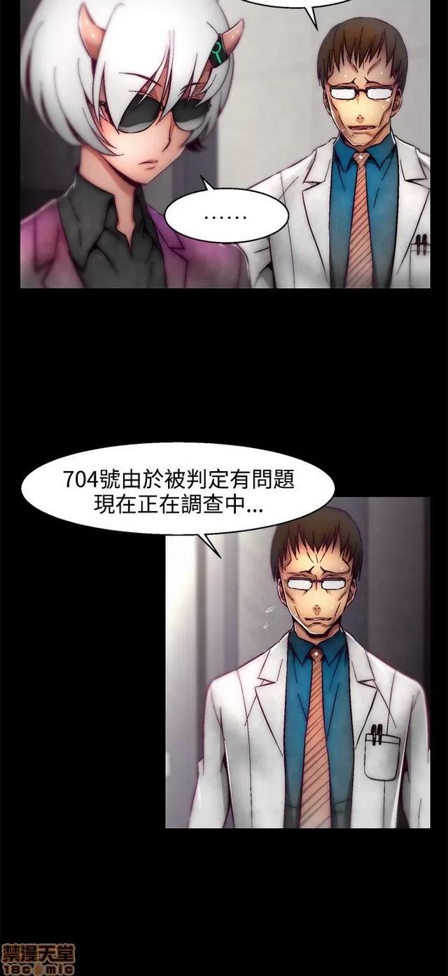 啪啪啪所 啪啪啪 S2P1 第32页