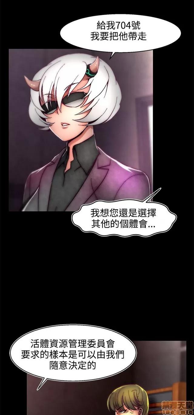 啪啪啪所 啪啪啪 S2P1 第33页