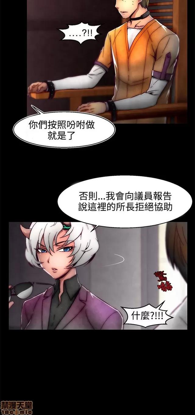 啪啪啪所 啪啪啪 S2P1 第34页