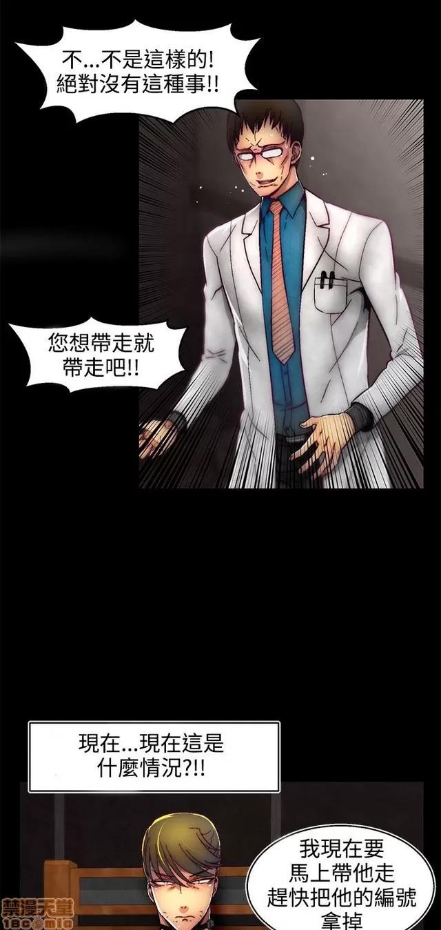 啪啪啪所 啪啪啪 S2P1 第35页