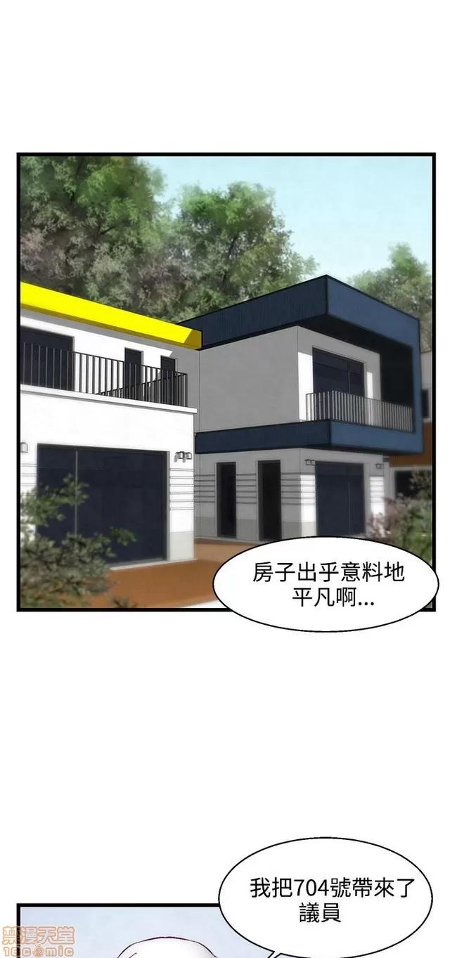 啪啪啪所 啪啪啪 S2P1 第42页