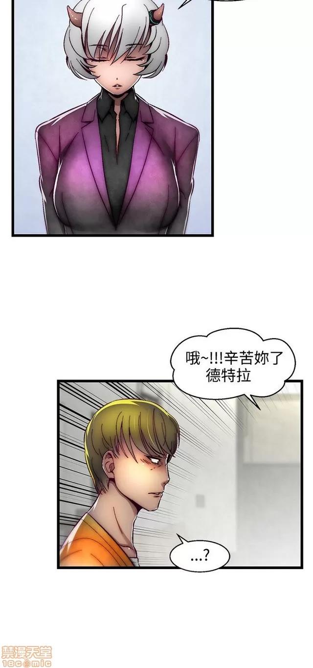 啪啪啪所 啪啪啪 S2P1 第43页