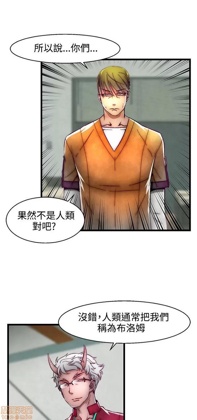 啪啪啪所 啪啪啪 S2P1 第51页